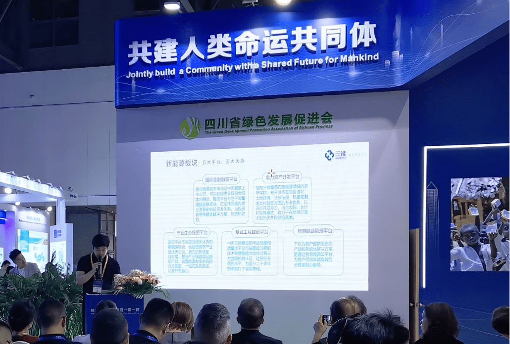 公司应邀参与中国环博会和彭州市党建活动