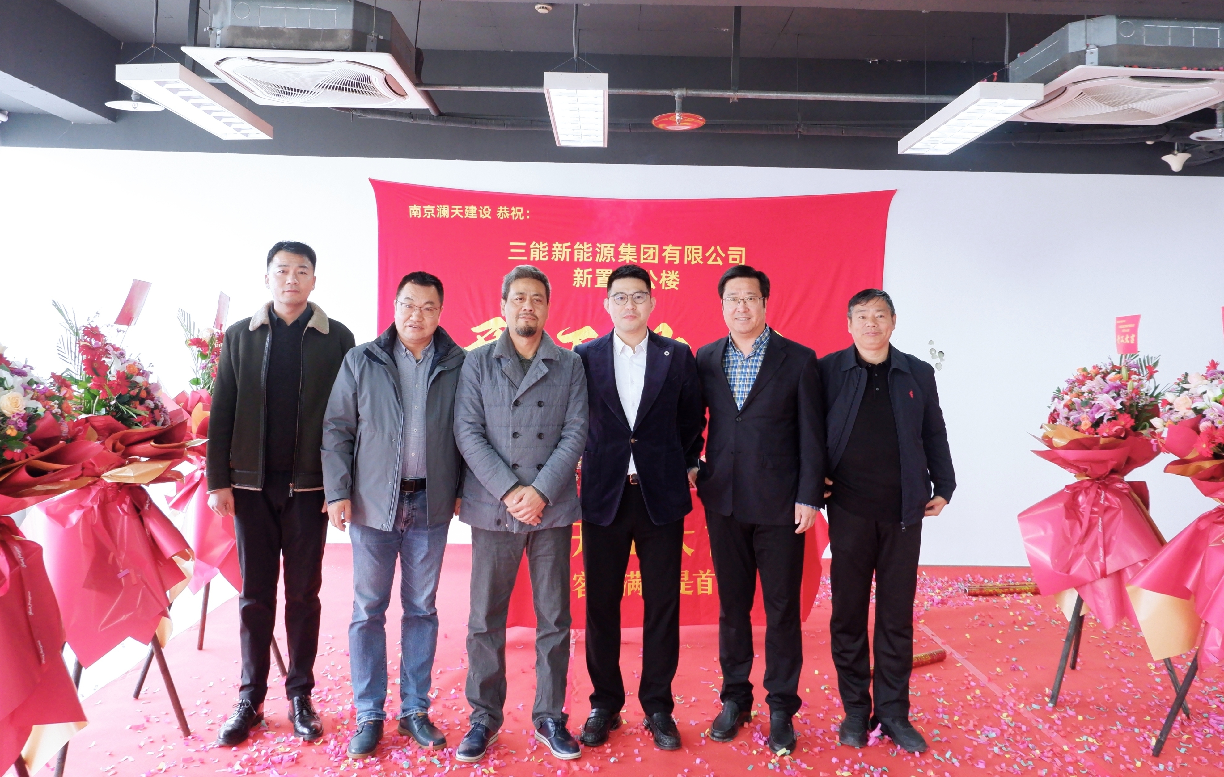 新征程·筑将来 |新办公室装建开工典礼圆满礼成！